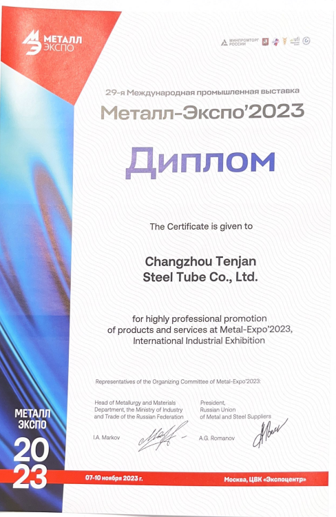 Moscow Metal-Expo International Industrial Exhibition 